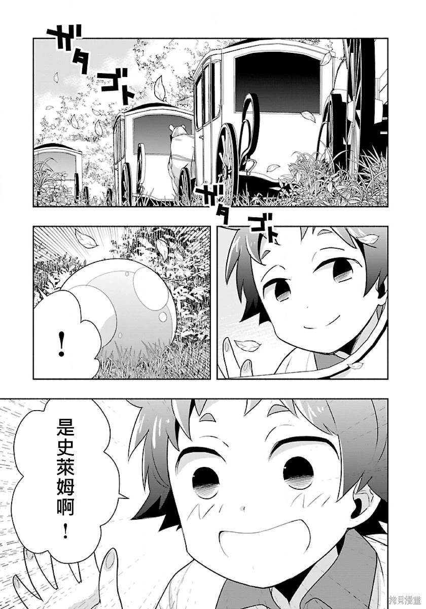 第65话