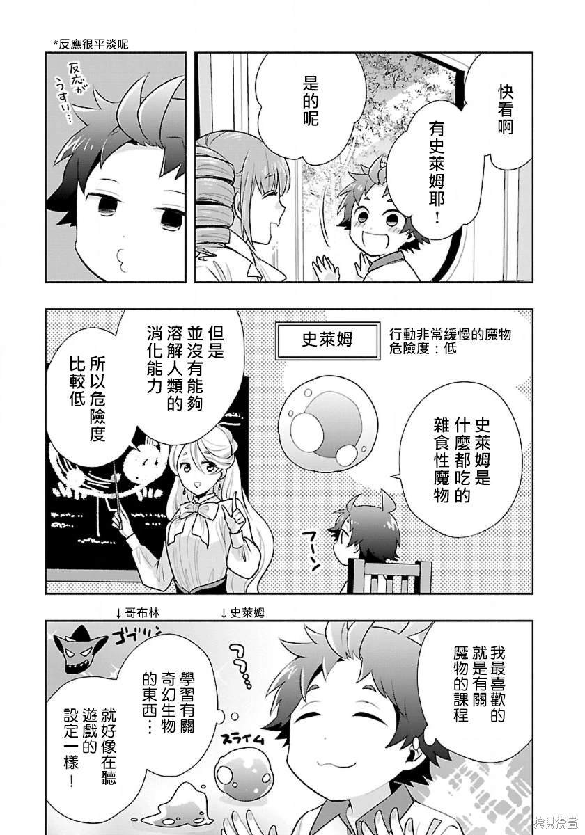 第65话