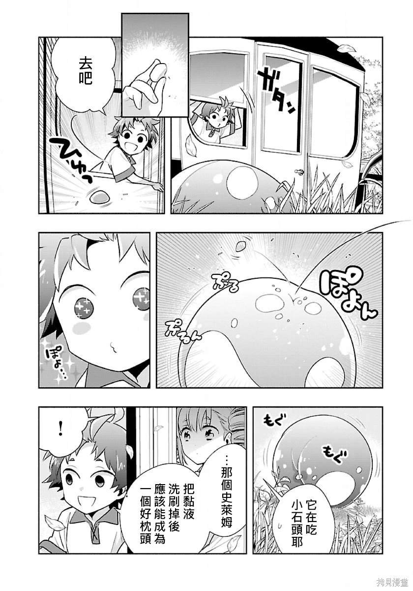第65话