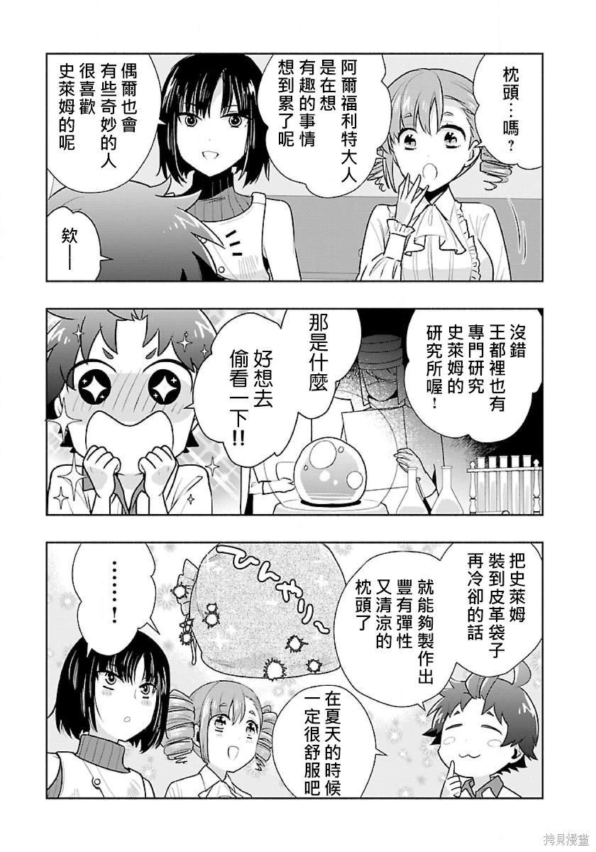第65话