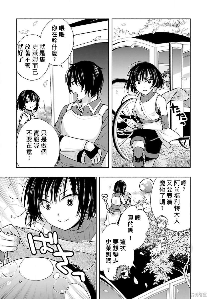 第65话