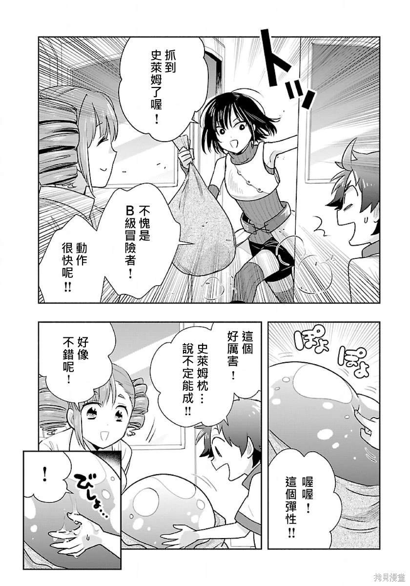 第65话
