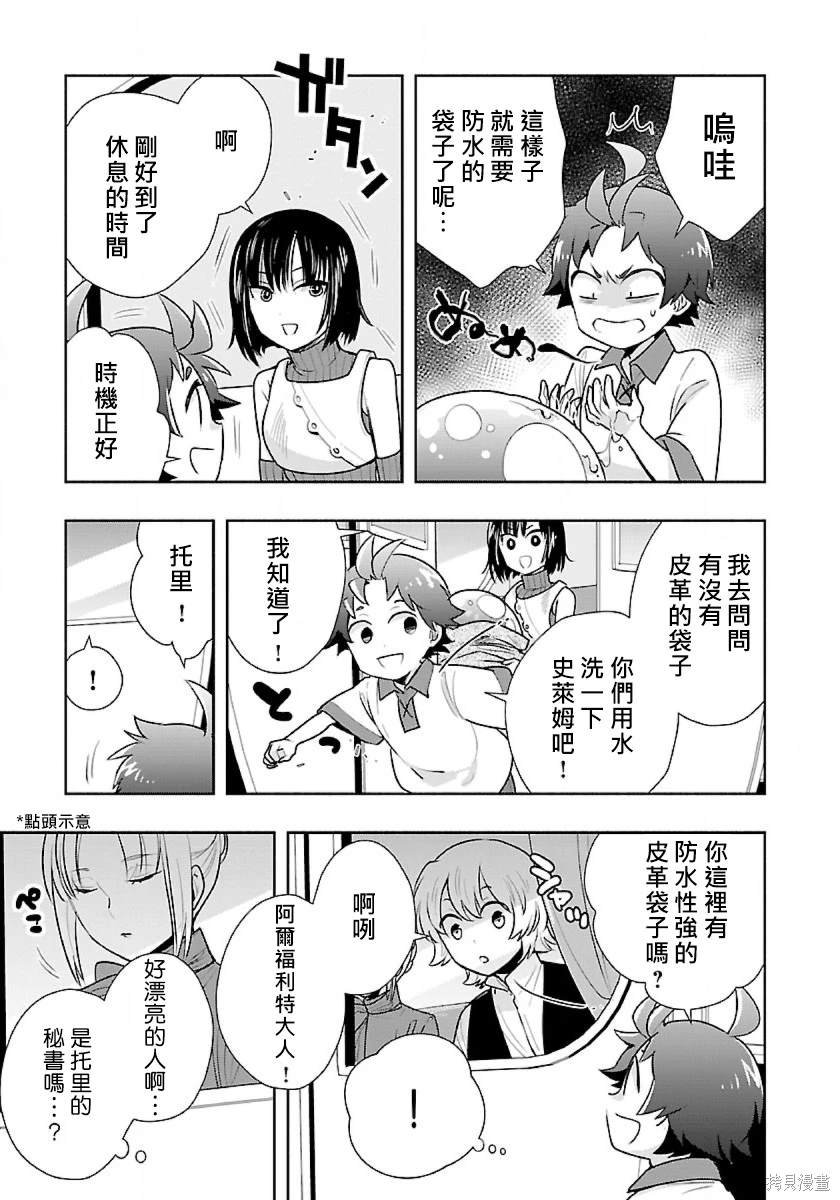 第65话