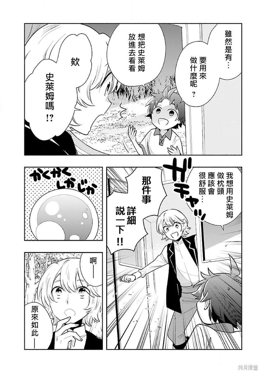 第65话