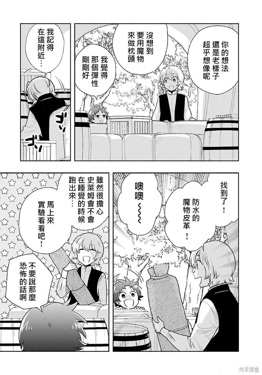 第65话