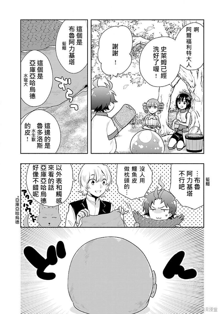 第65话