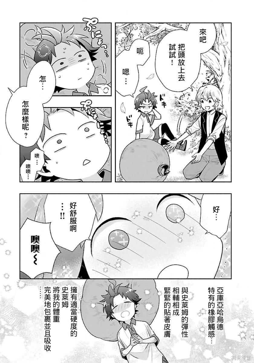 第65话
