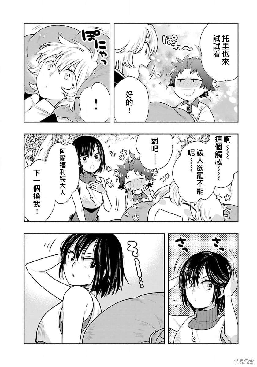第65话