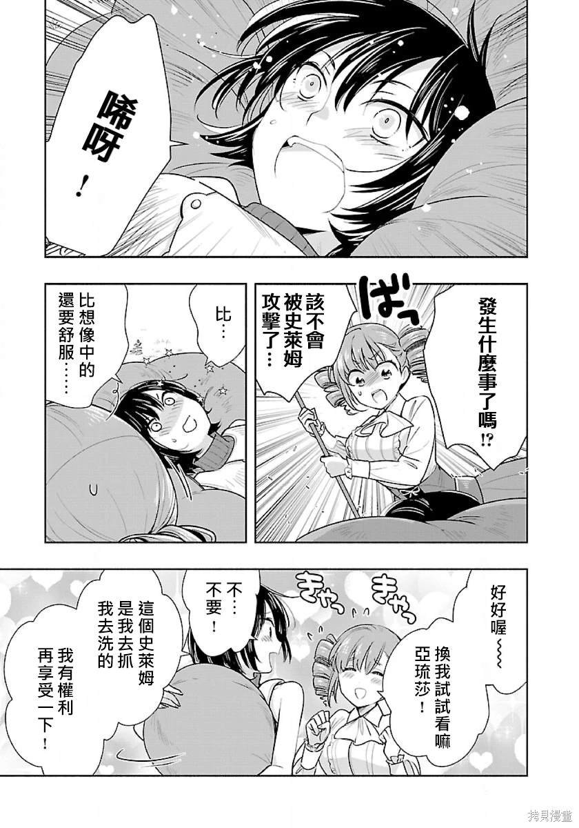 第65话