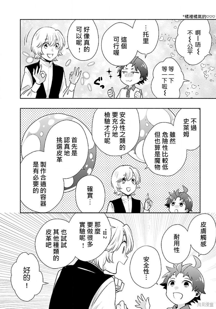 第65话