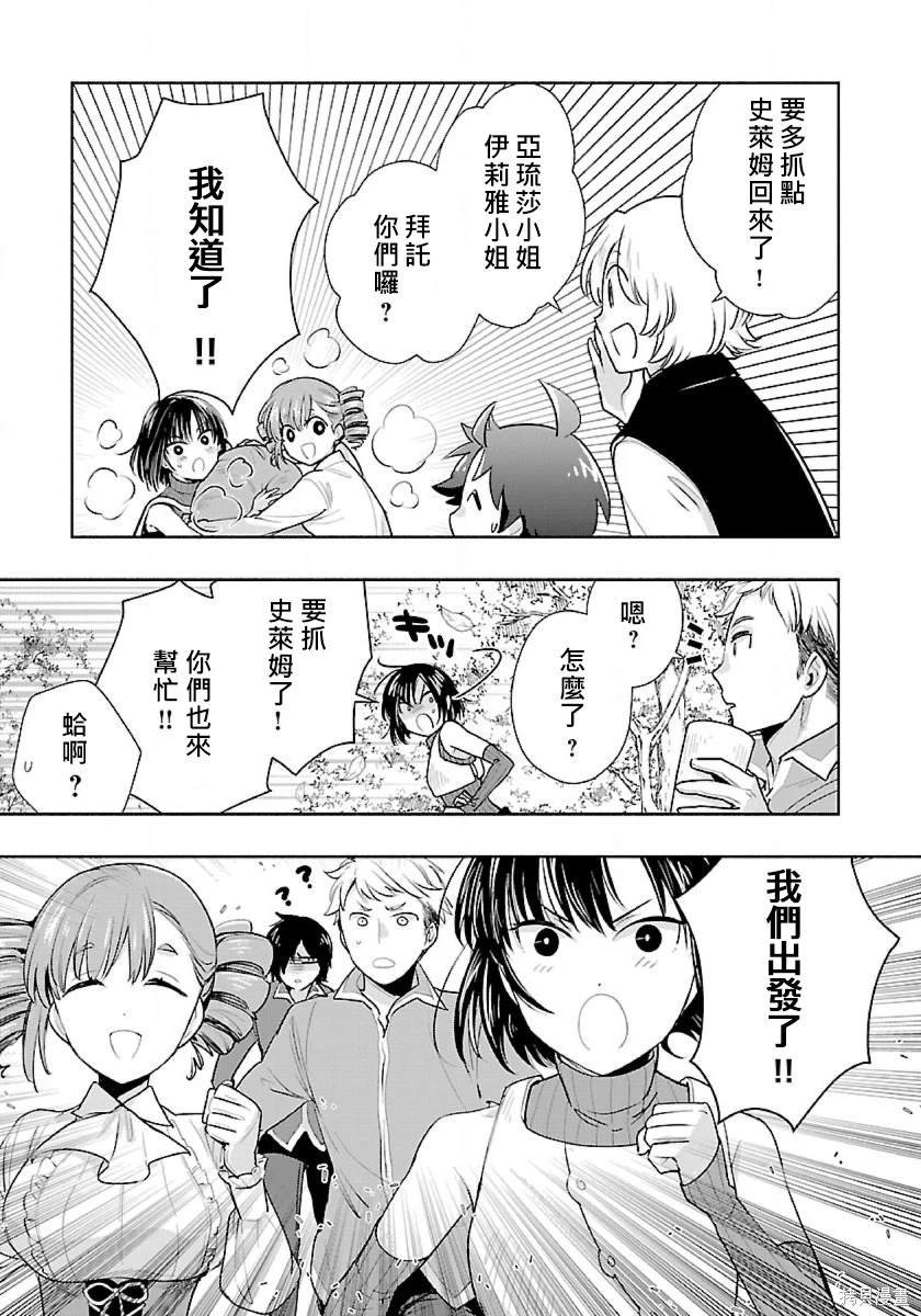第65话