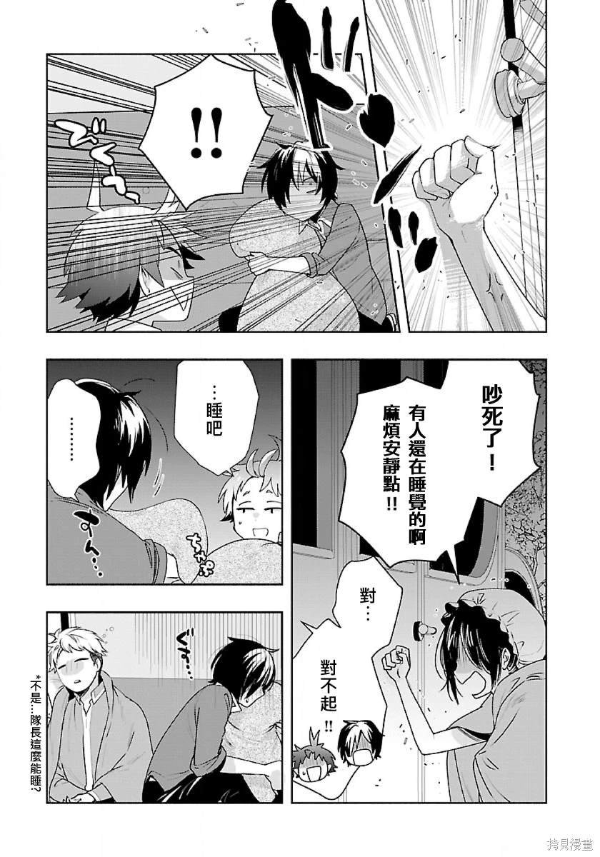 第66话