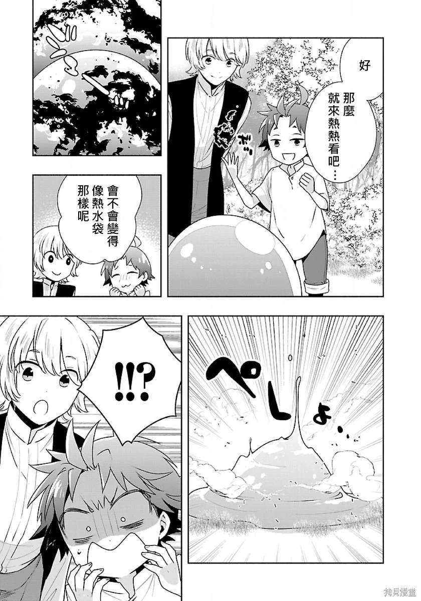 第66话