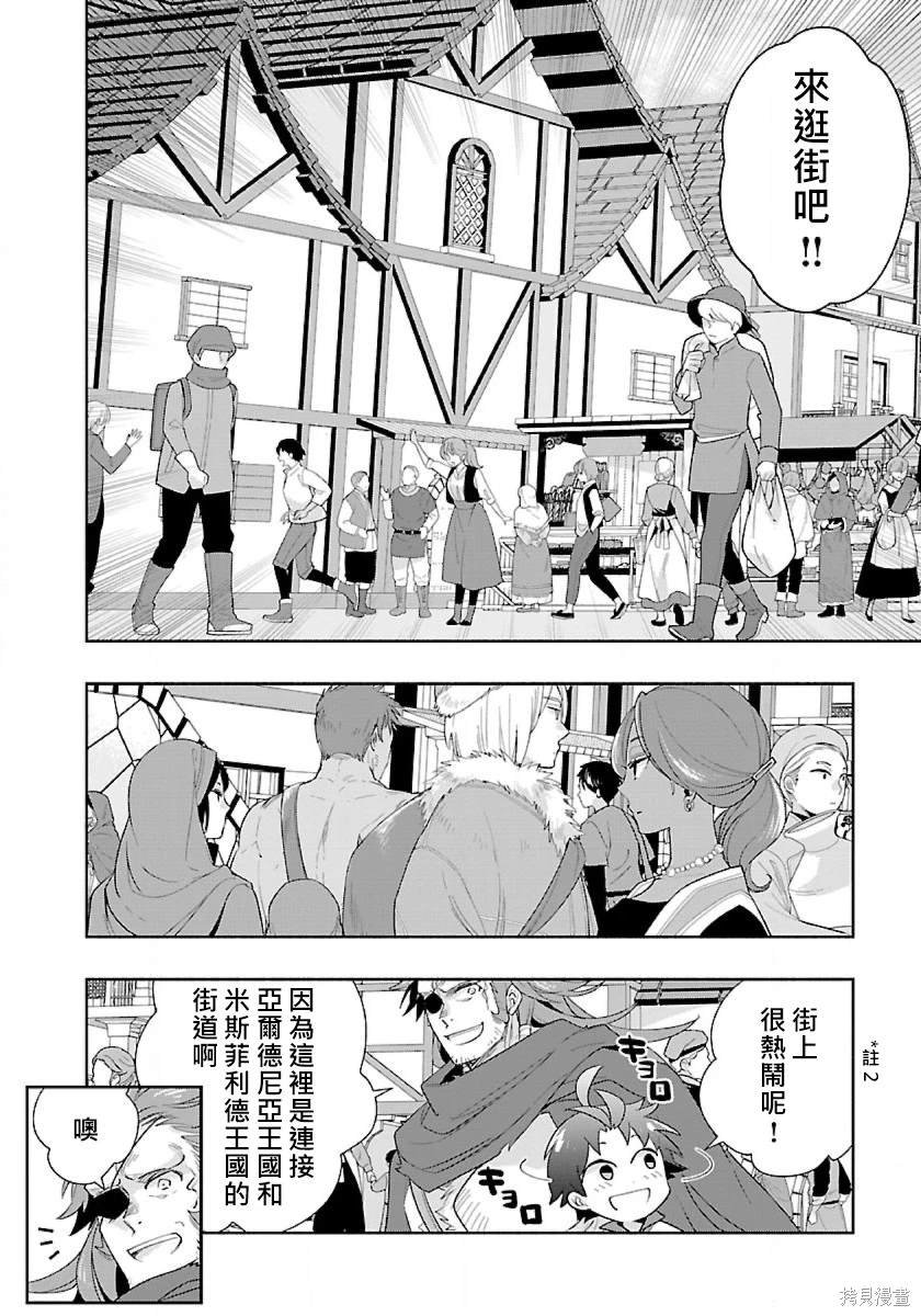 第67话