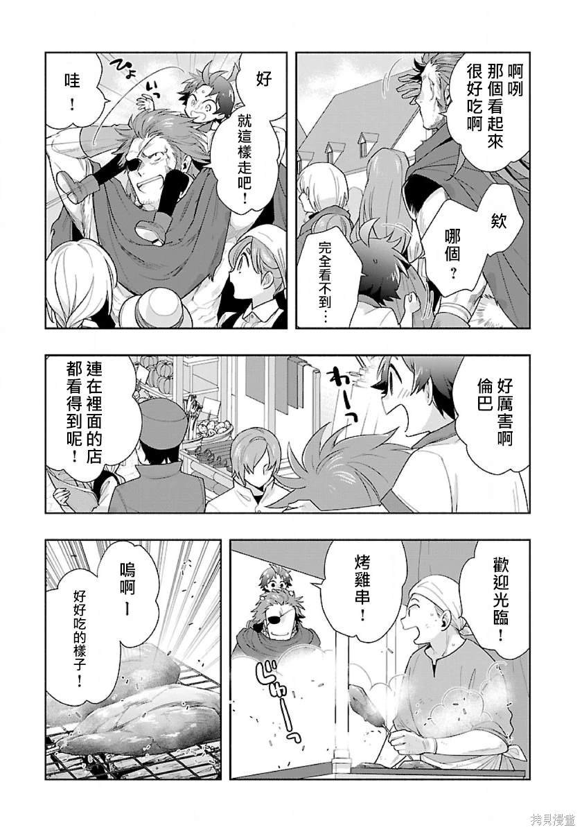 第67话