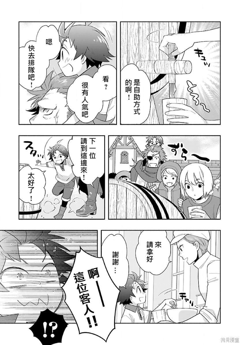 第67话