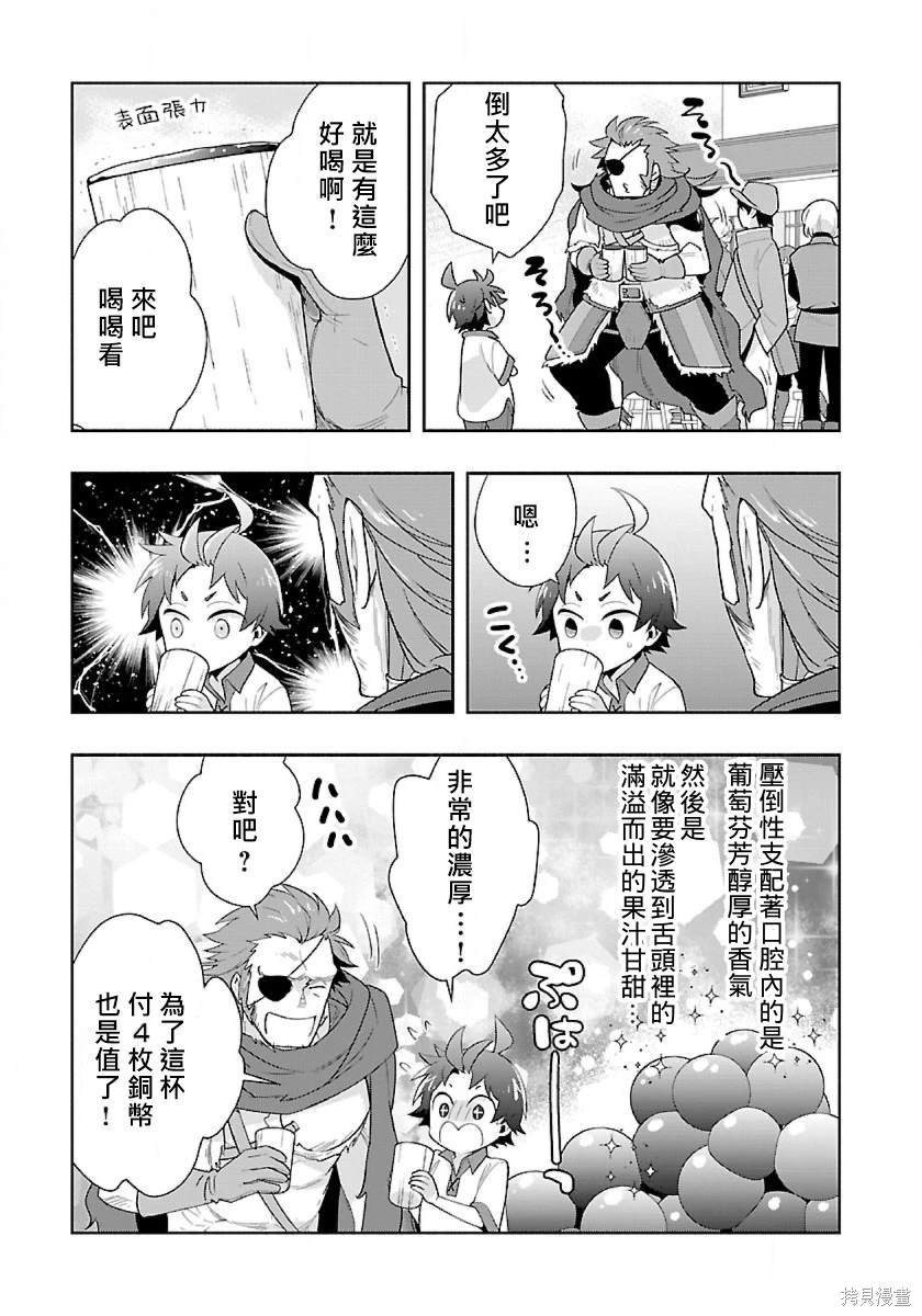 第67话