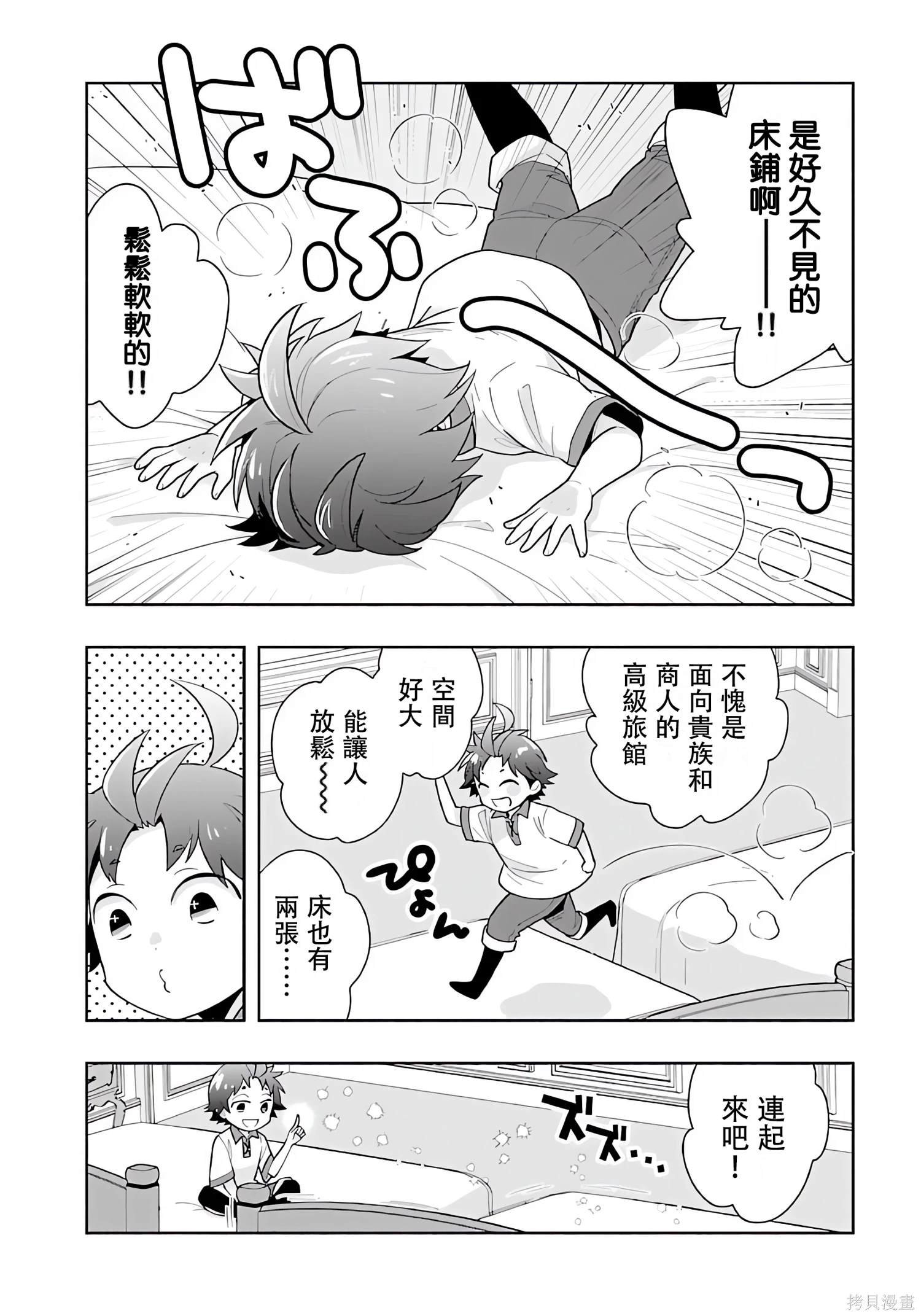 第68话