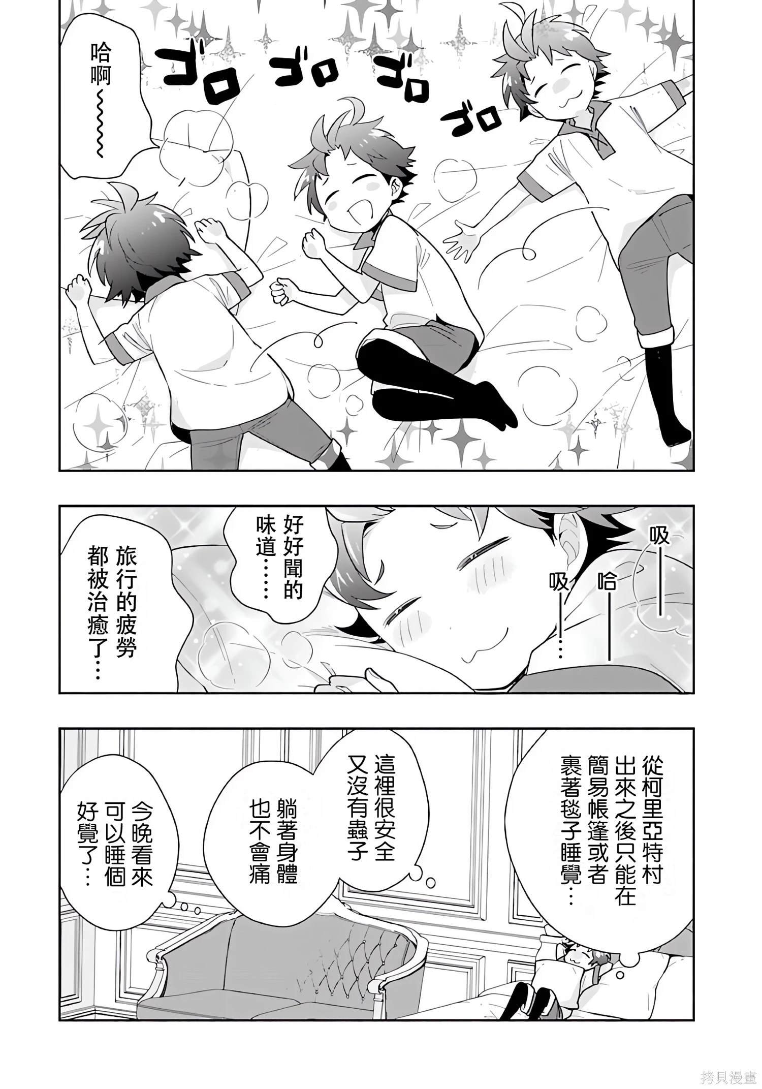 第68话