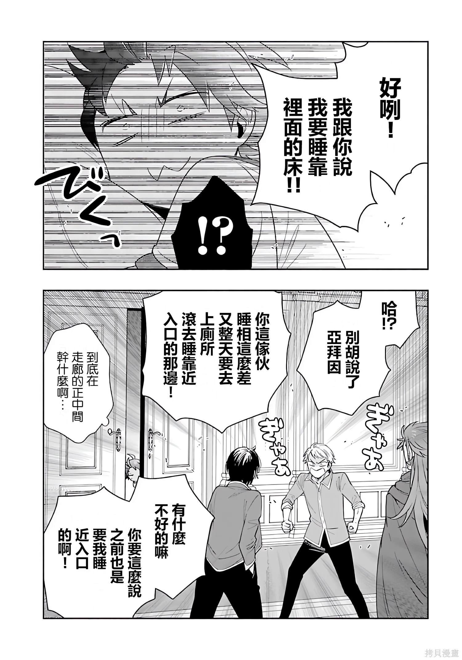 第68话