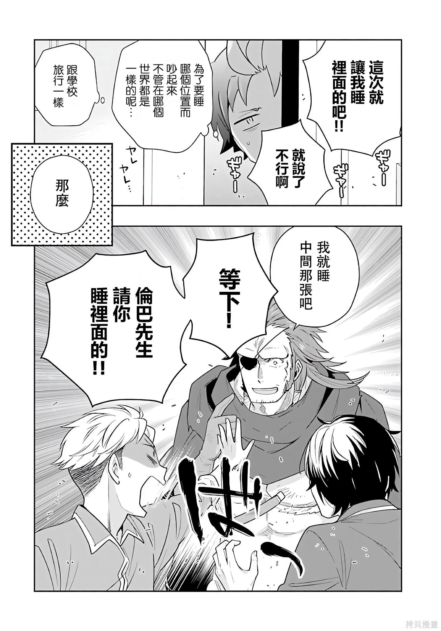 第68话