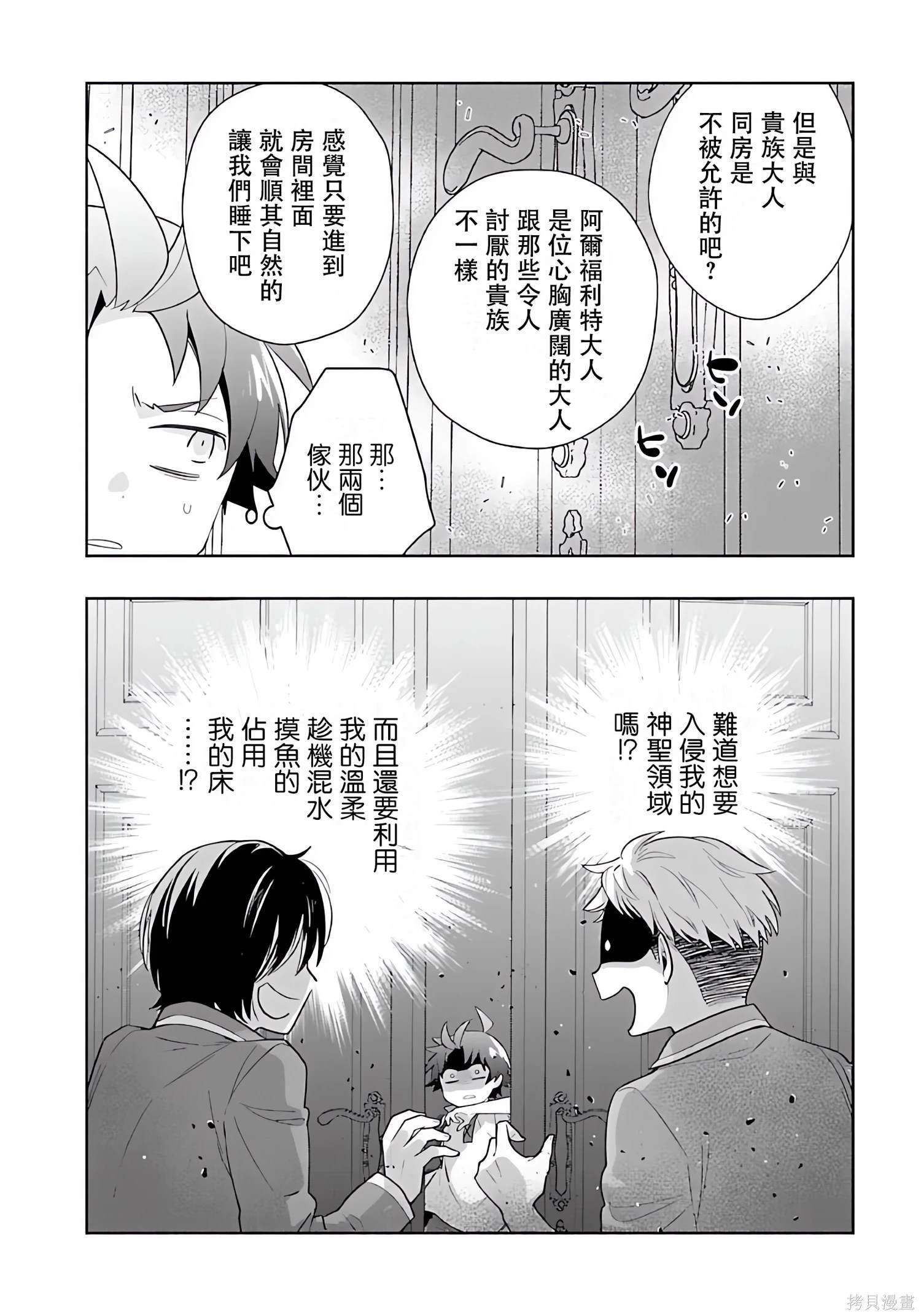 第68话