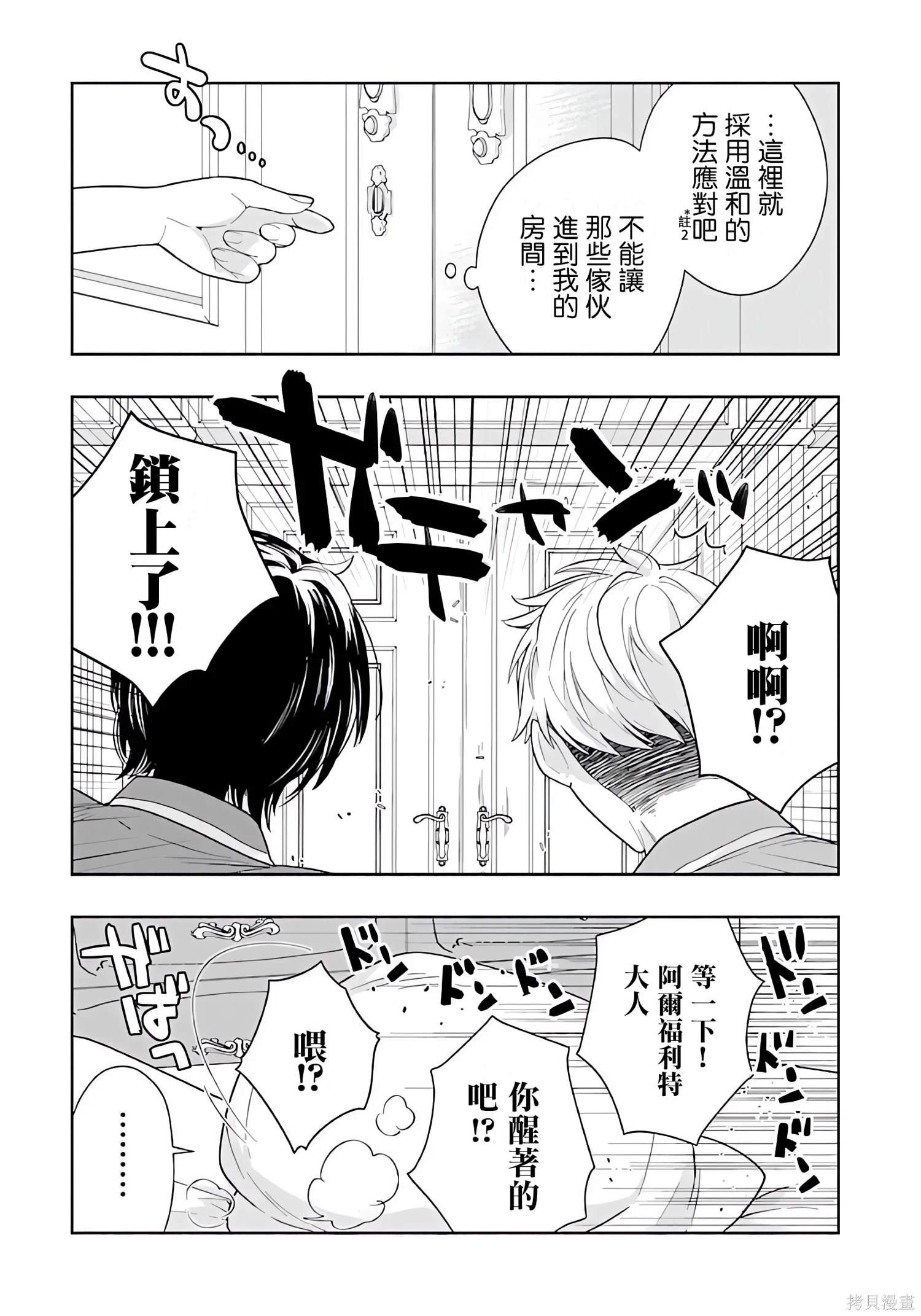 第68话