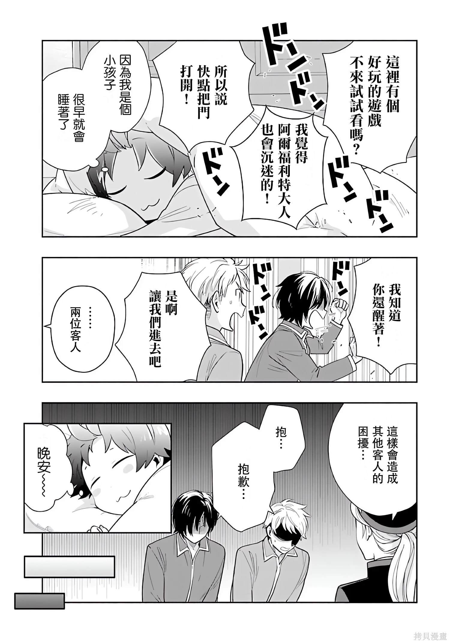 第68话