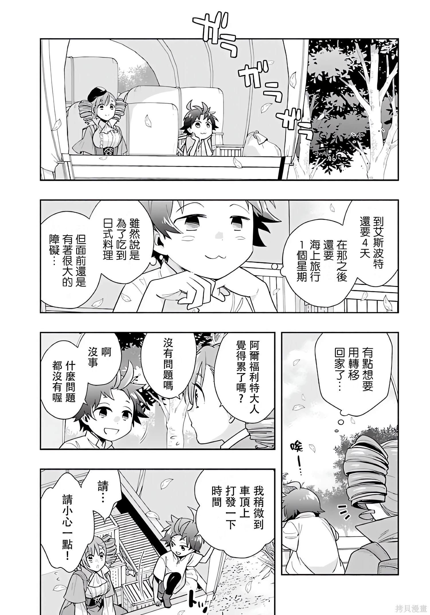 第68话