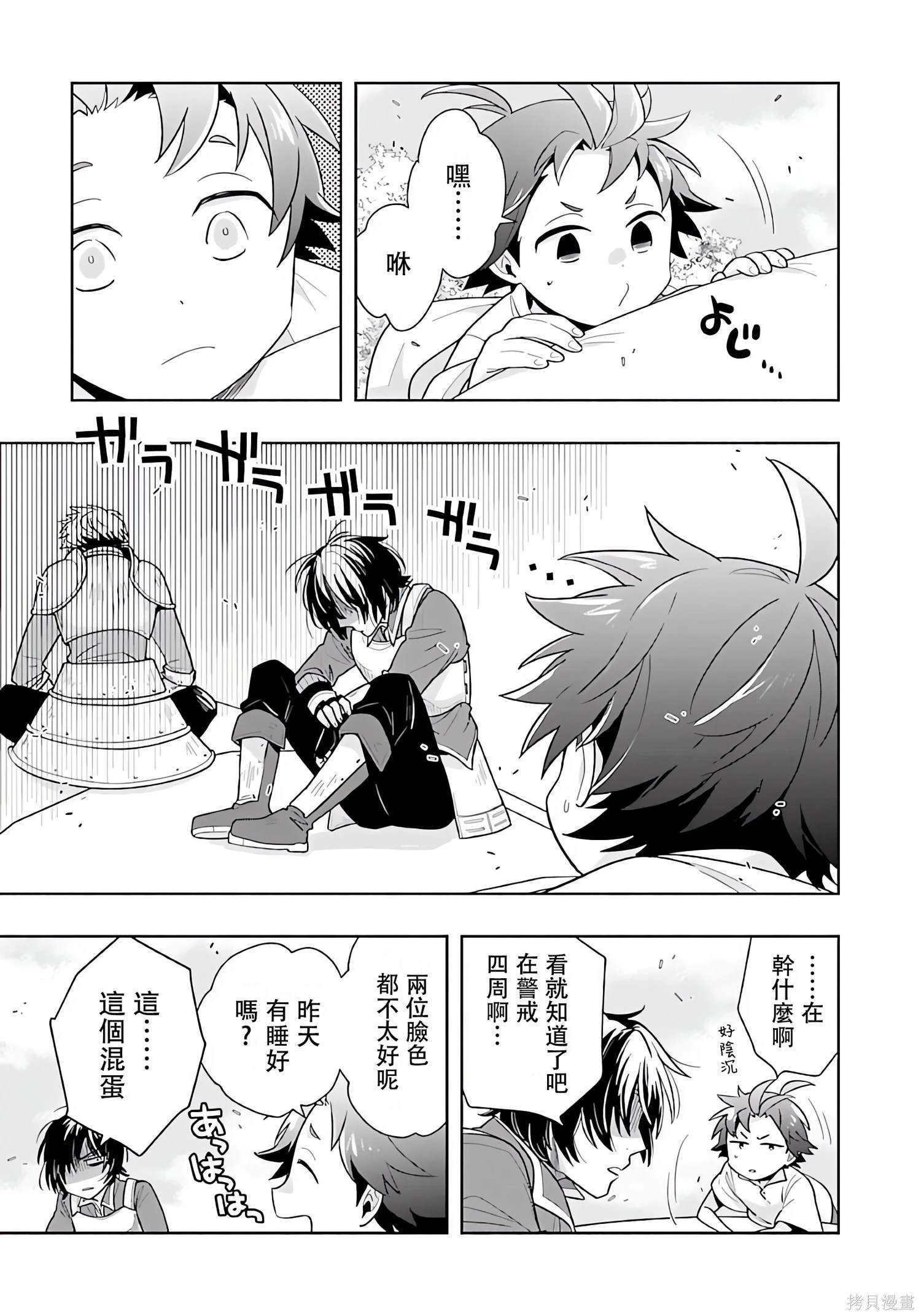 第68话