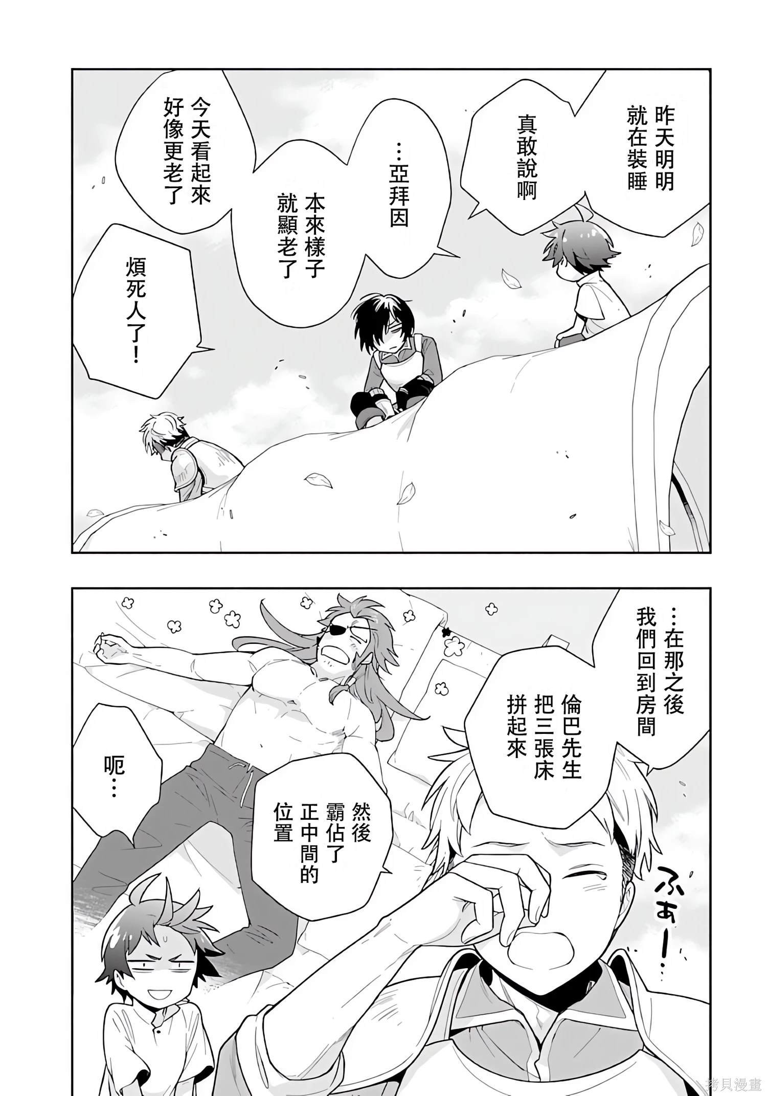 第68话