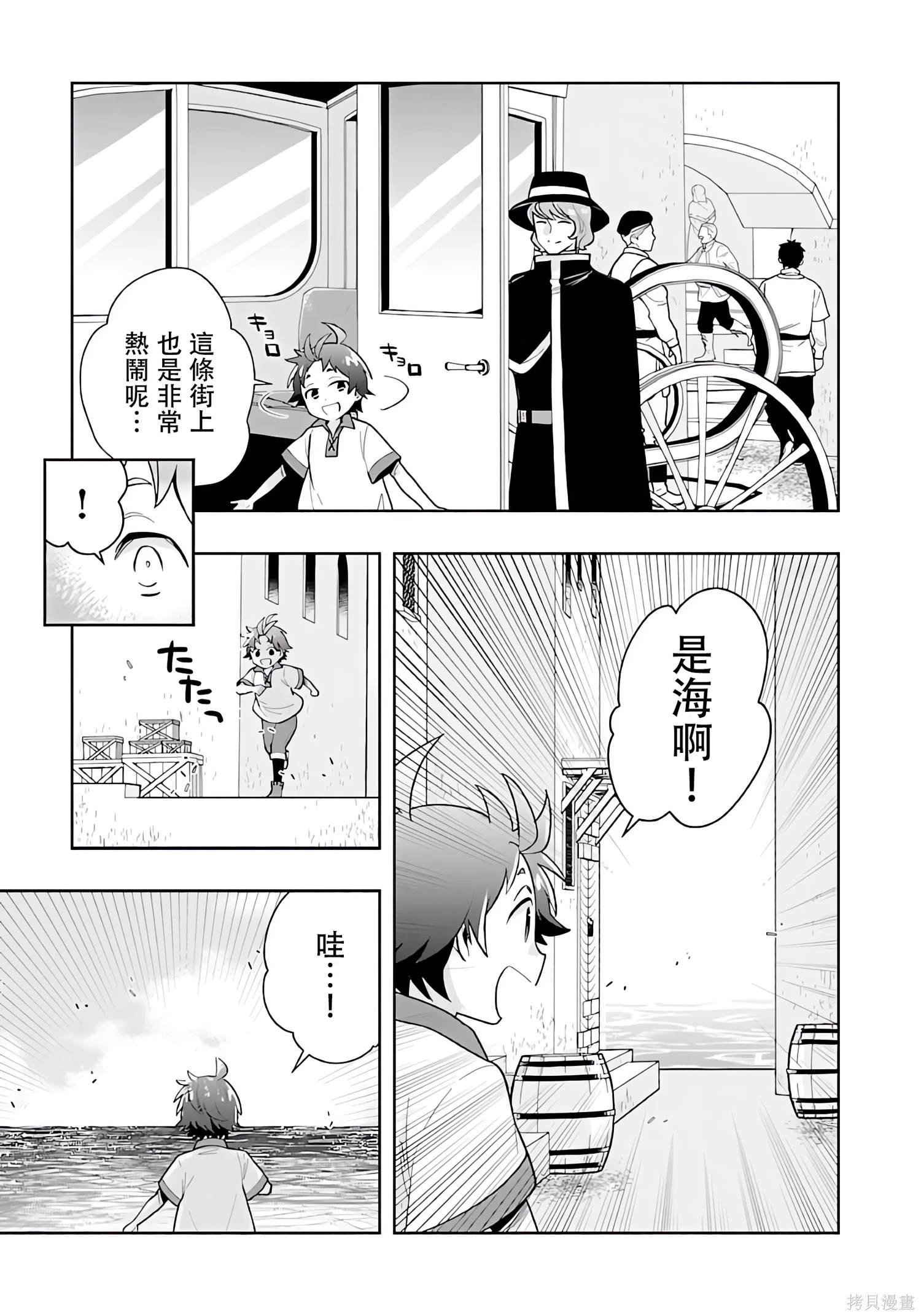 第69话