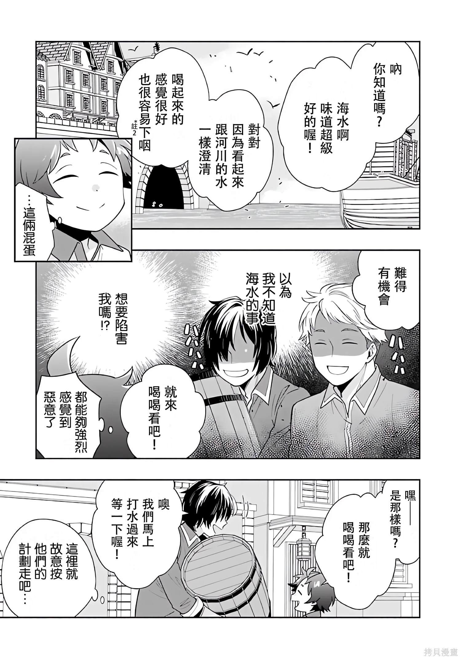第69话