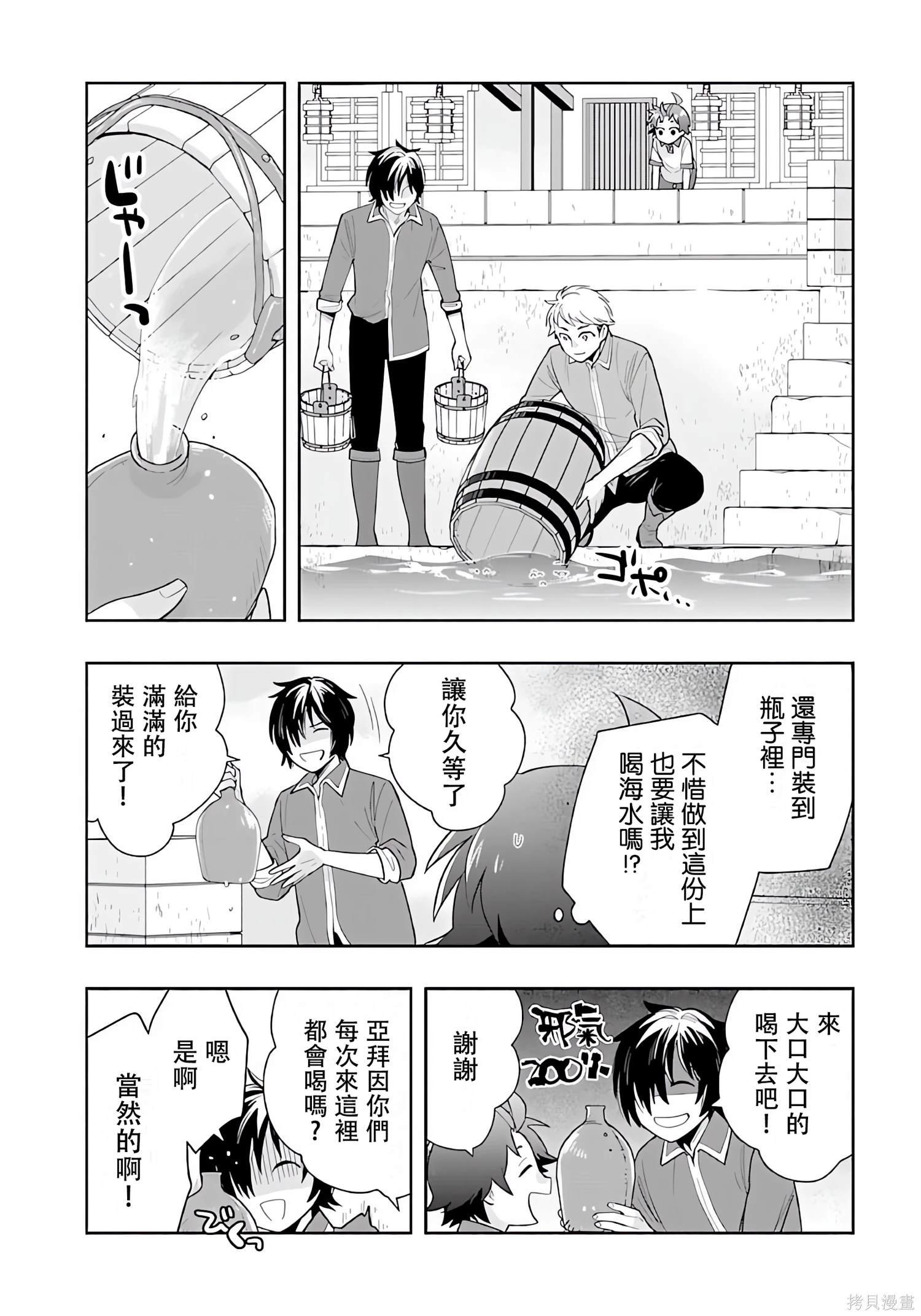 第69话