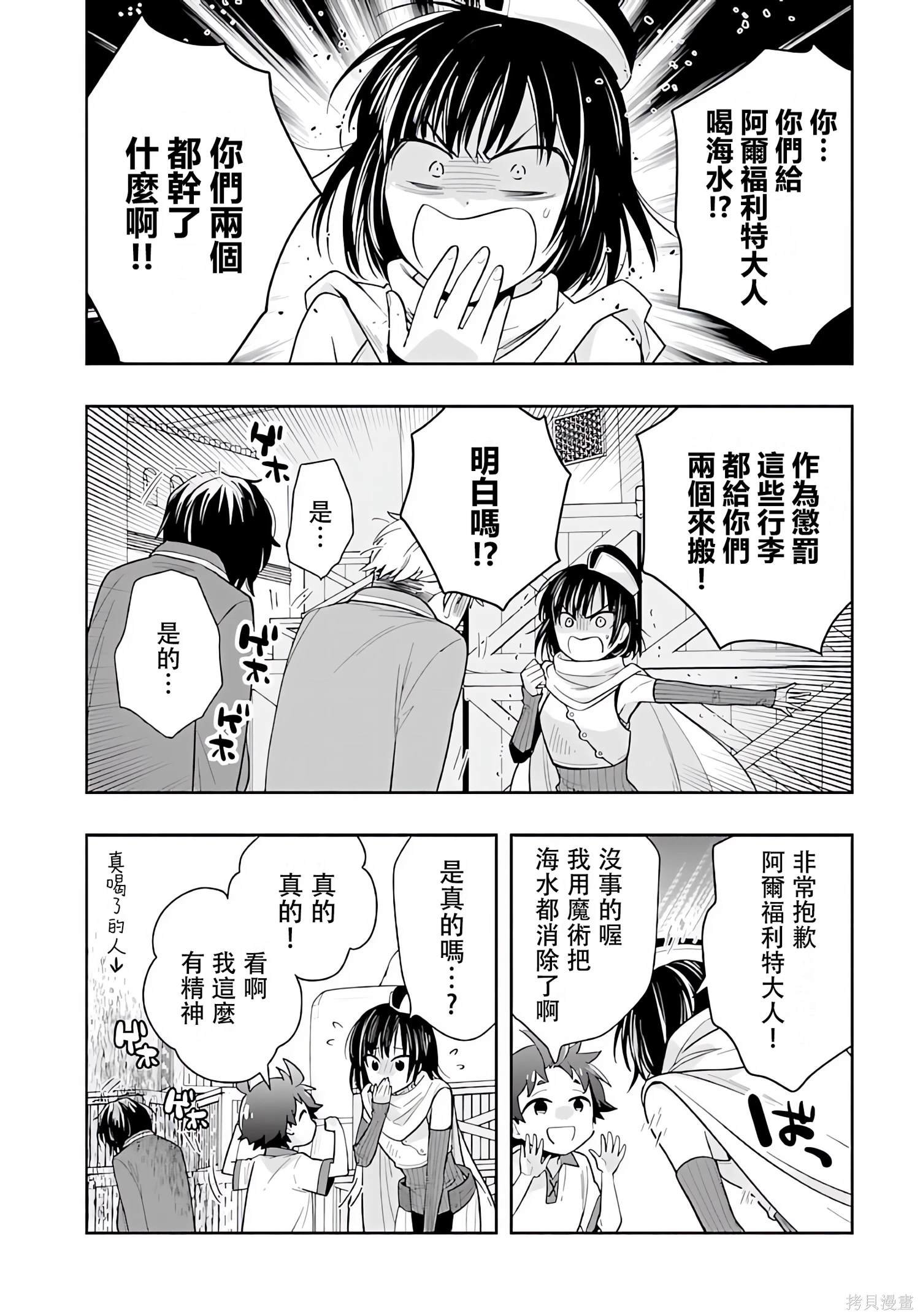 第69话