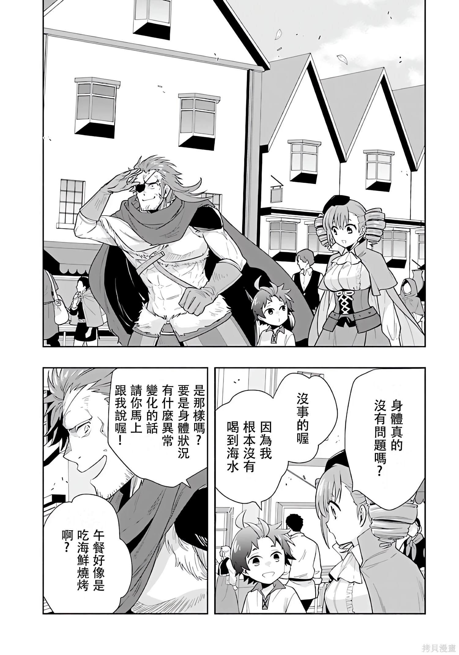 第69话