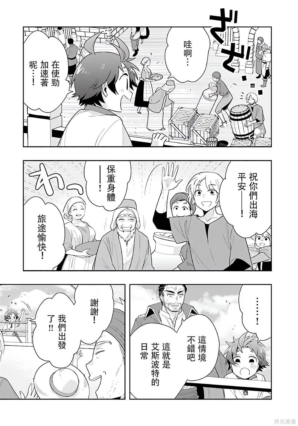 第72话