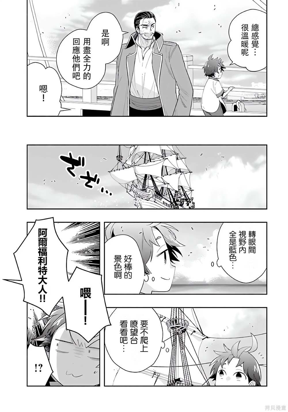 第72话