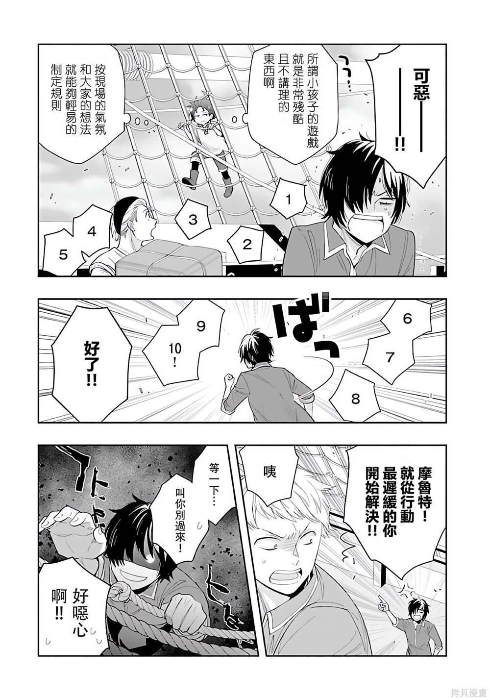 第72话