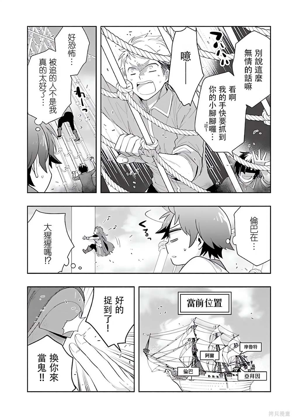 第72话