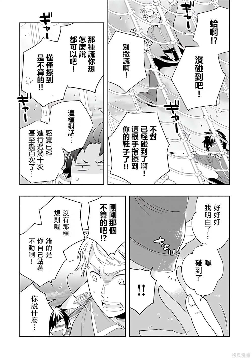 第72话