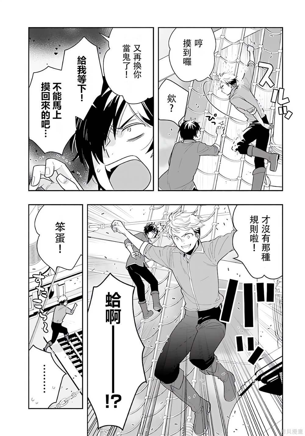 第72话