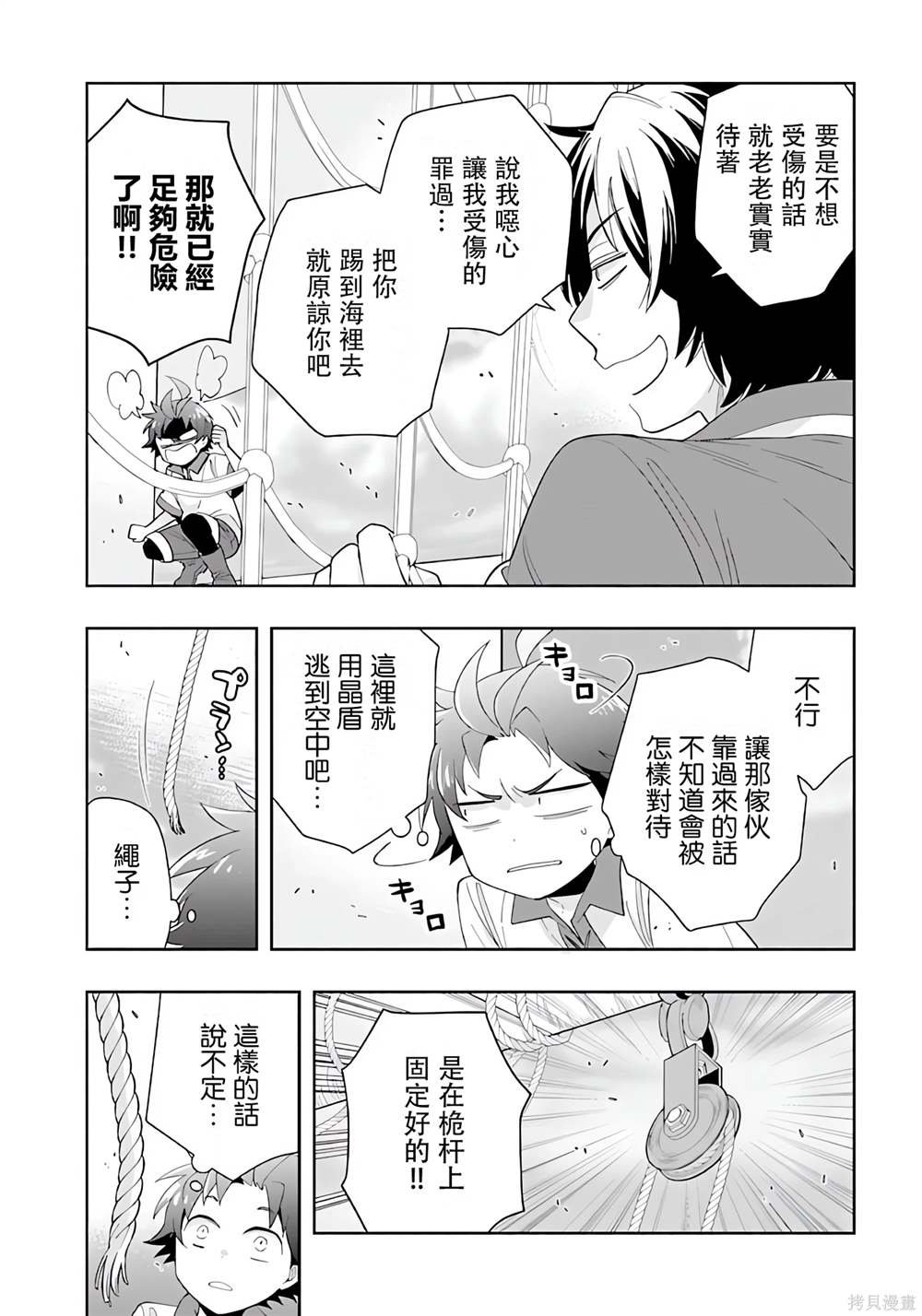 第72话