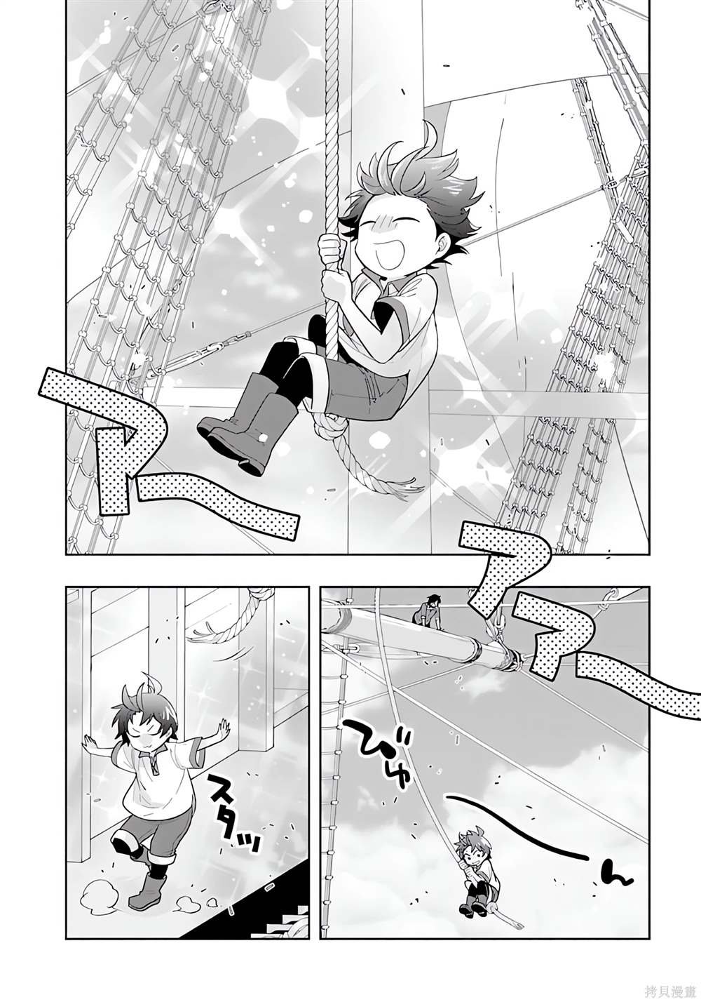 第72话