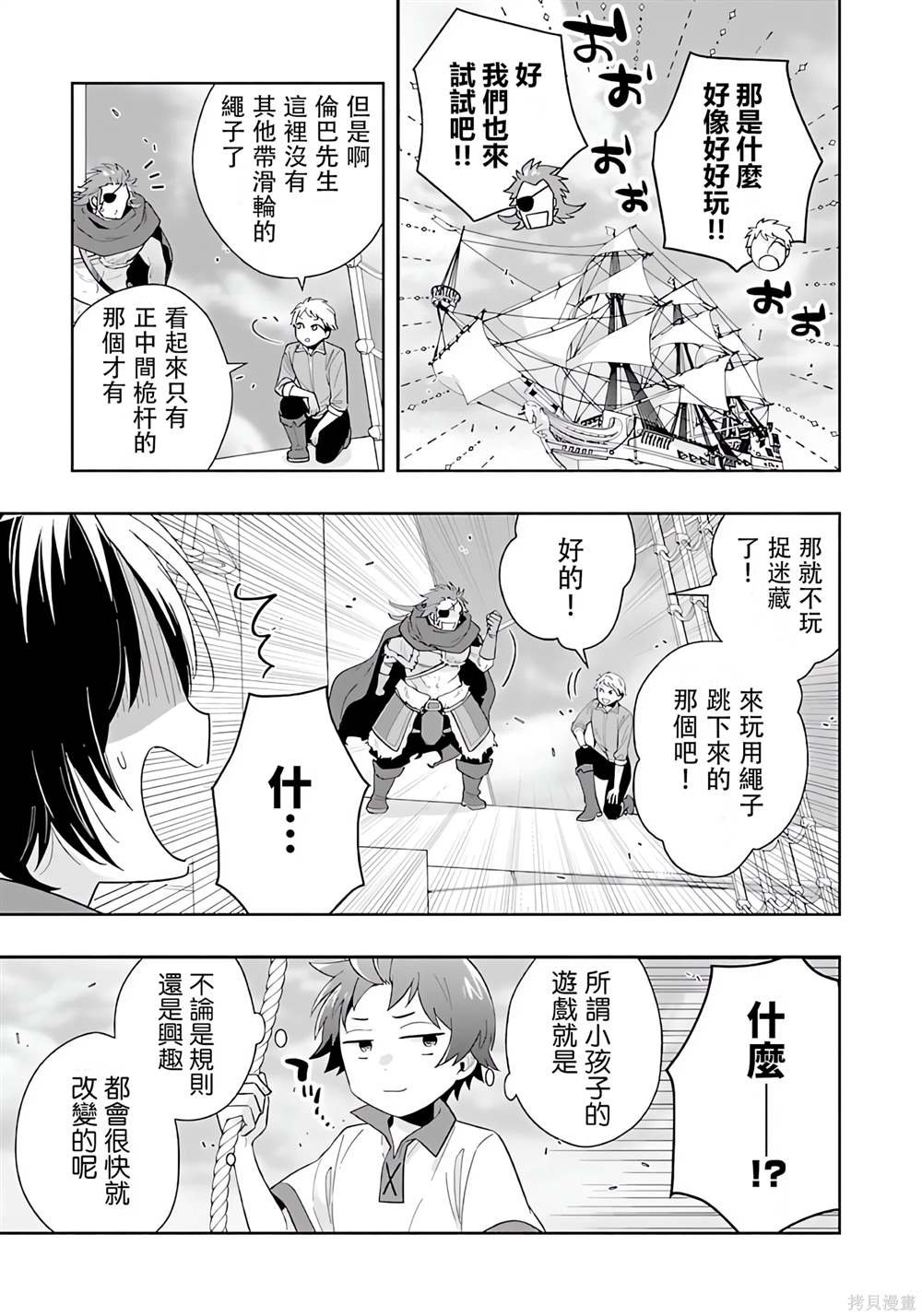 第72话