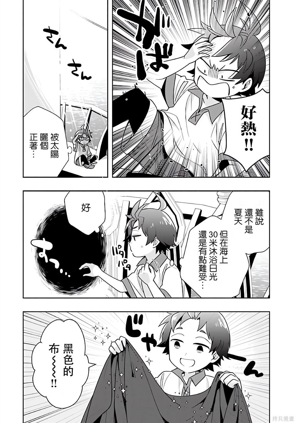 第73话
