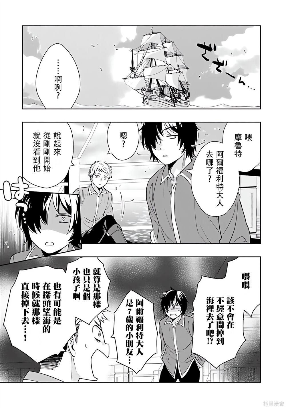第73话