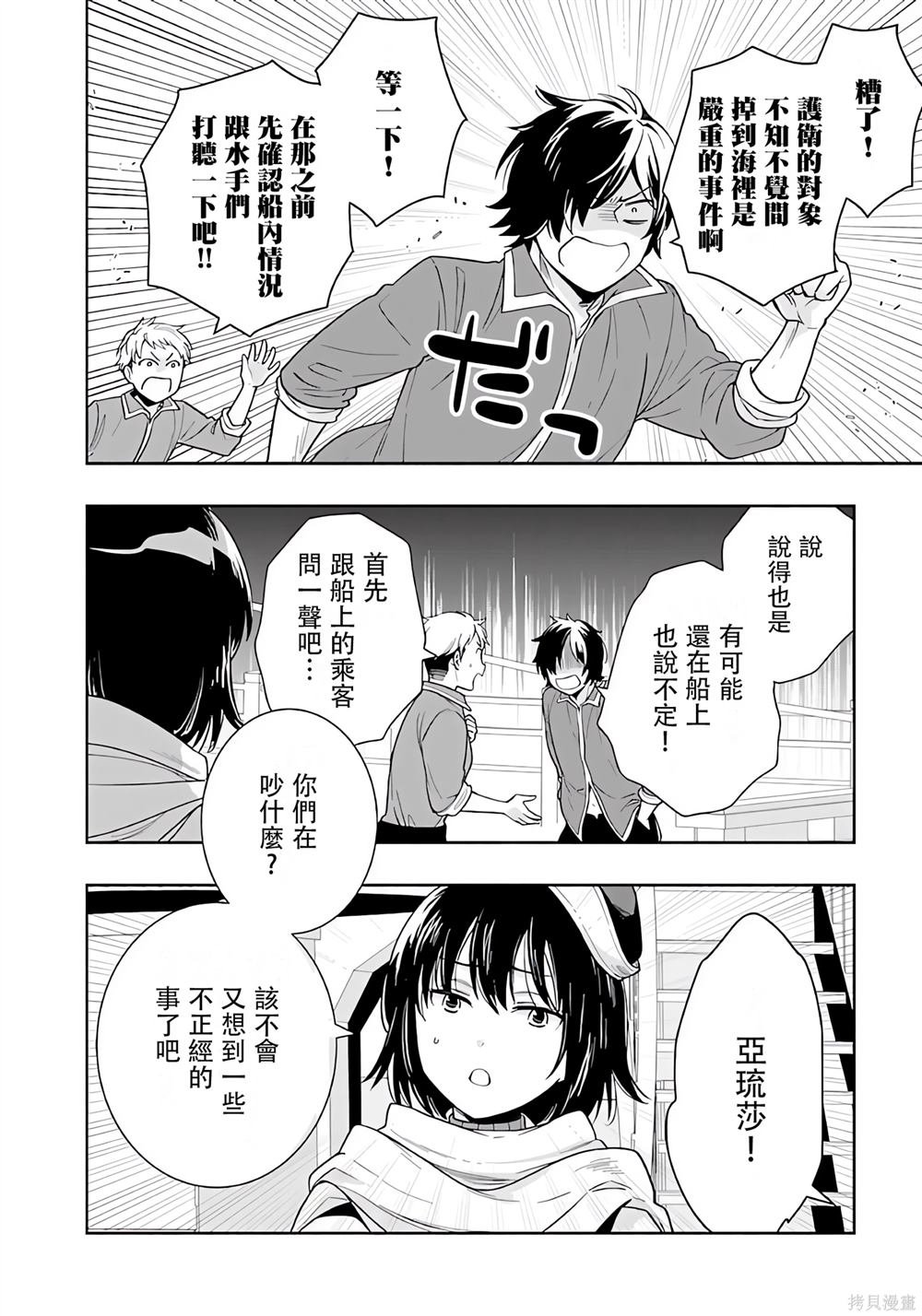 第73话