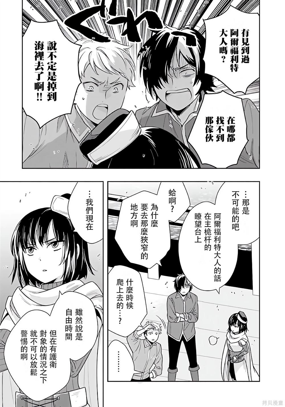 第73话
