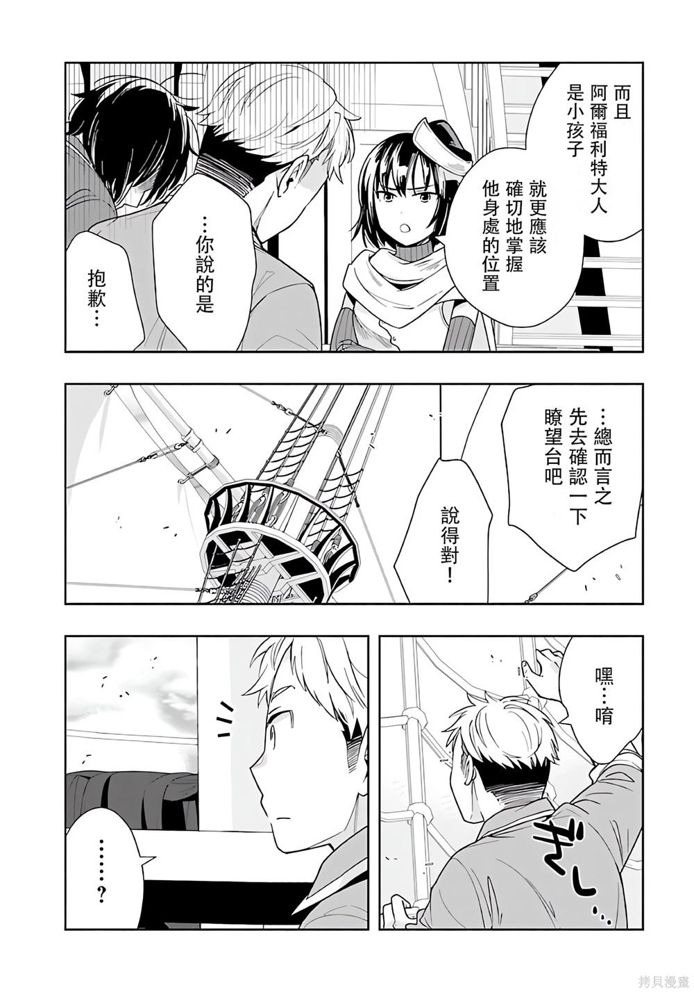第73话